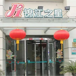 Hotel Jinjiang - Zhongshan Park, Shanghai